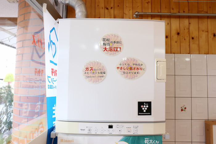 衣類乾燥機コーナー
